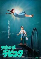 《天空之城》电影国语免费观看