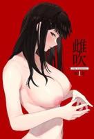 轻浮雌性日常免费观看动漫全集