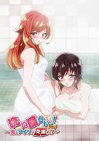 《洗屋先生!~我和那家伙在女浴池》全集高清在线观看
